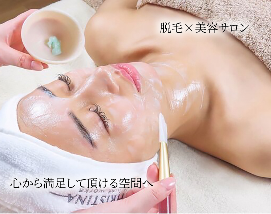 脱毛の不満全て解消。最新×最速 ハイブリッド脱毛機で30代からの自己投資